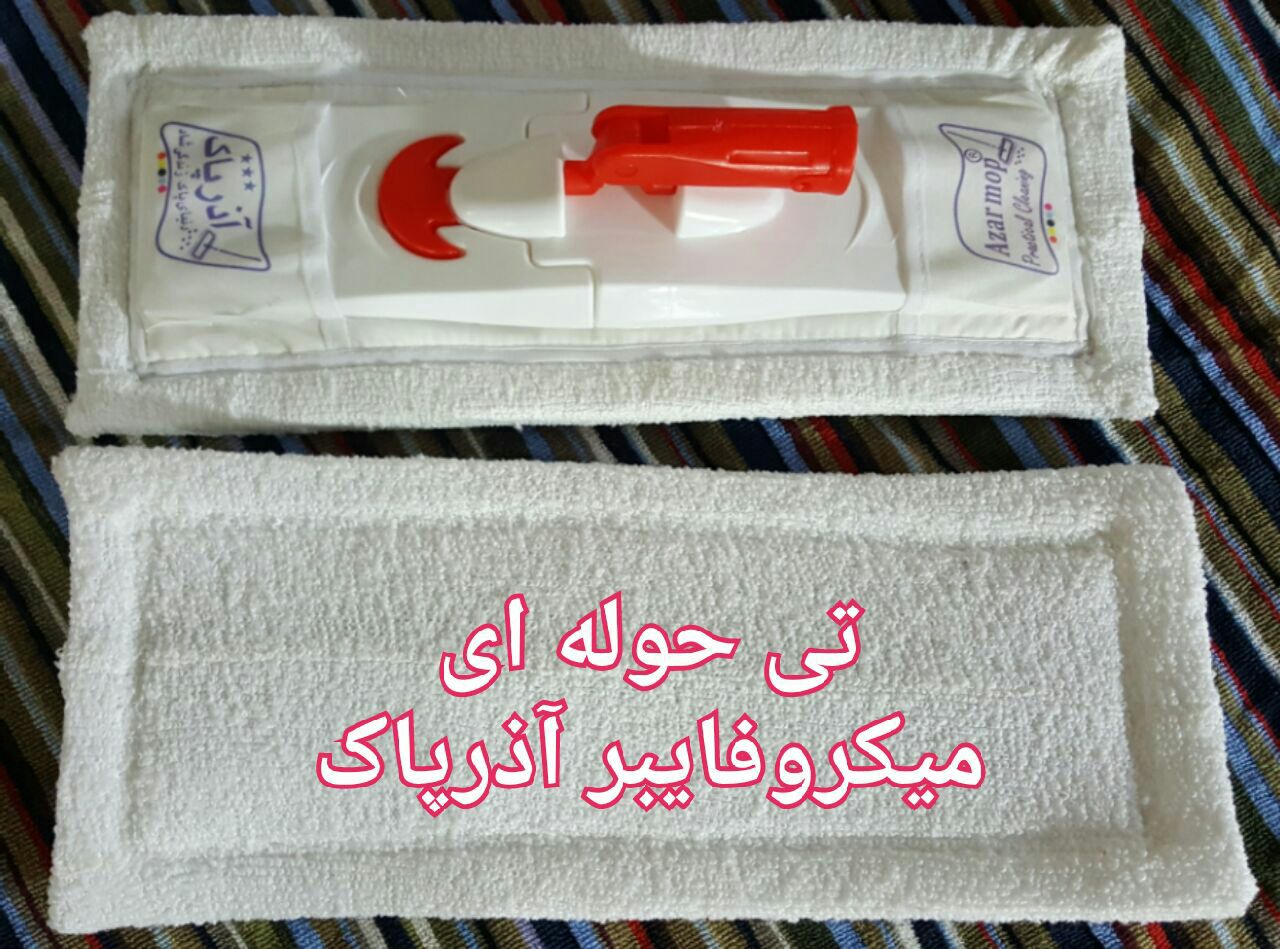 یدک تی حوله میکروفایبر - کد 904